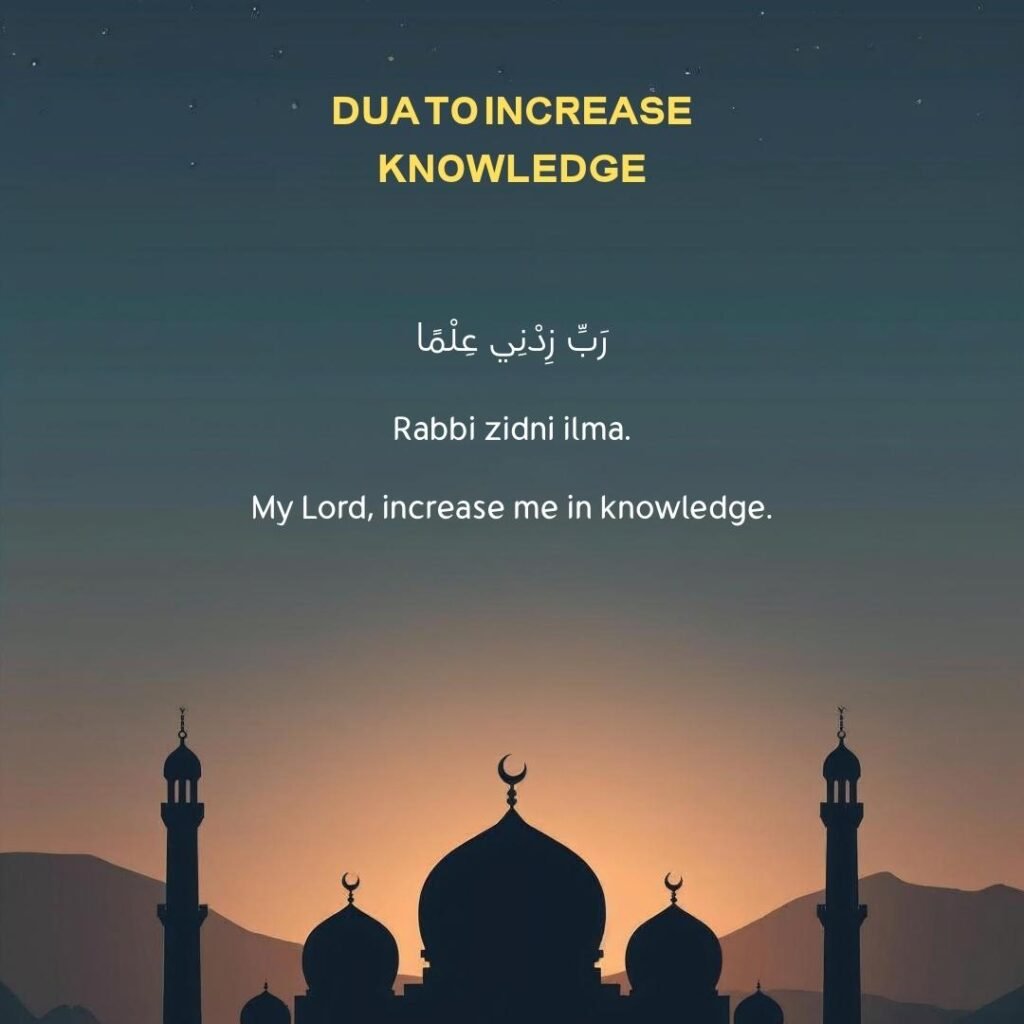 Dua to Increase Knowledge