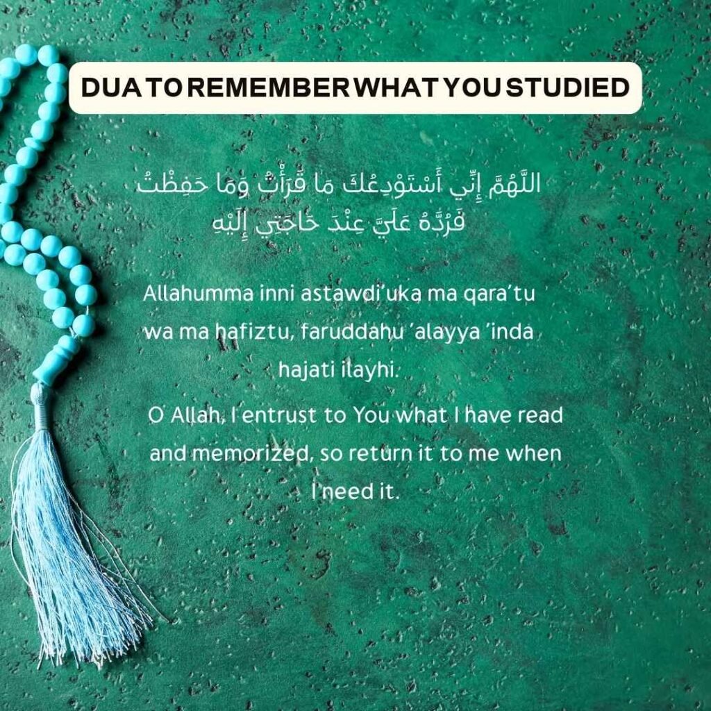 Dua to Remember What You Studied