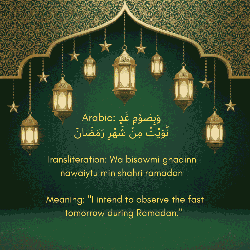 Ramadan Dua Before Suhoor