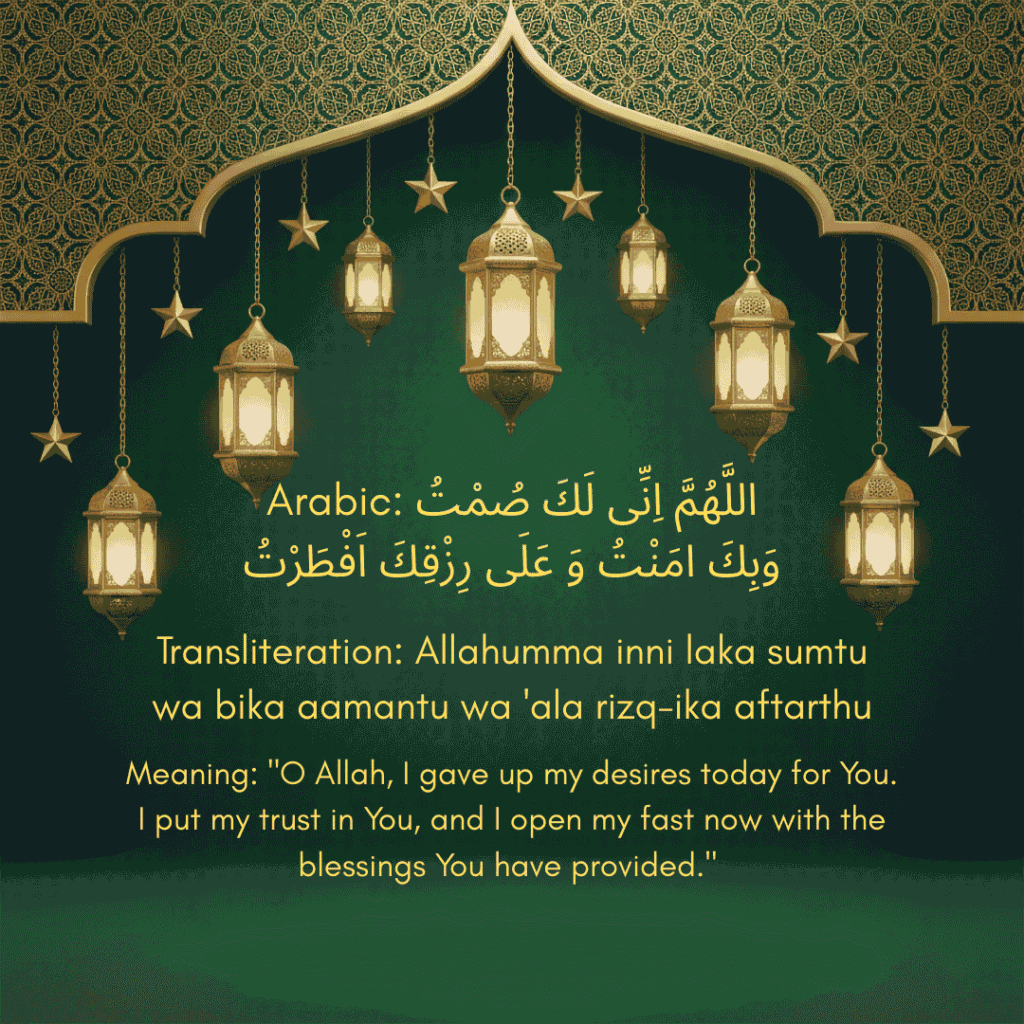 Ramadan Dua During Fasting in Iftar