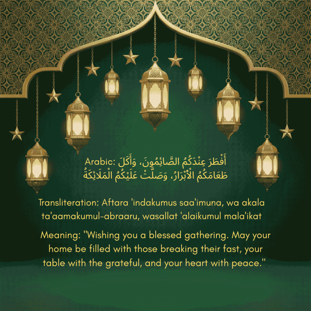 Ramadan Dua for the Ones Who Fed You